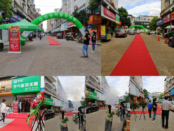 中銳空氣能上饒店盛大開業(yè)！進(jìn)店免費(fèi)領(lǐng)取精美禮品！