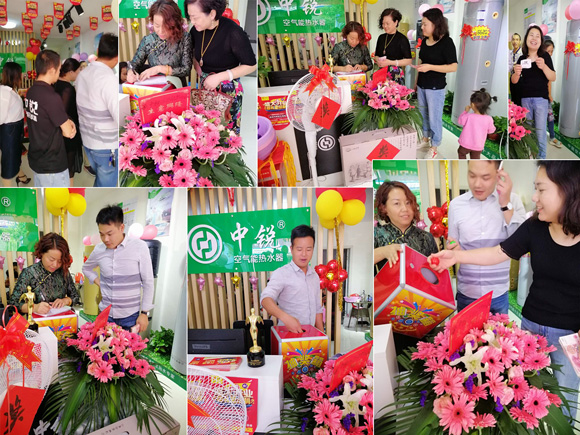中銳空氣能上饒店盛大開業(yè)！進(jìn)店免費(fèi)領(lǐng)取精美禮品！