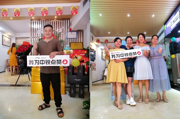 【新店開業(yè)】熱烈慶祝中銳景德鎮(zhèn)店盛大開業(yè)！