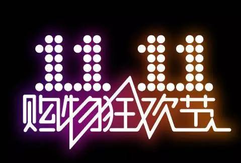 雙十一購物狂歡節(jié)買什么不后悔？空氣能熱水器就是答案！