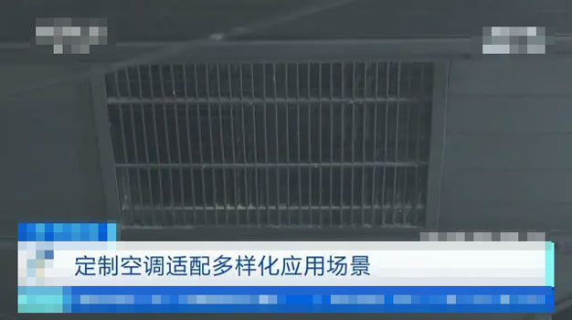 為醫(yī)院、地鐵量身定制的中央空調(diào)實(shí)力強(qiáng)勁，空氣能中央空調(diào)不容小覷_中銳空氣能